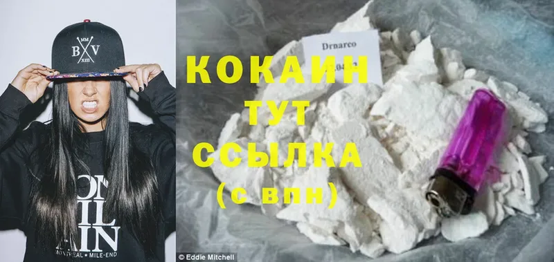 Cocaine 98%  Михайлов 