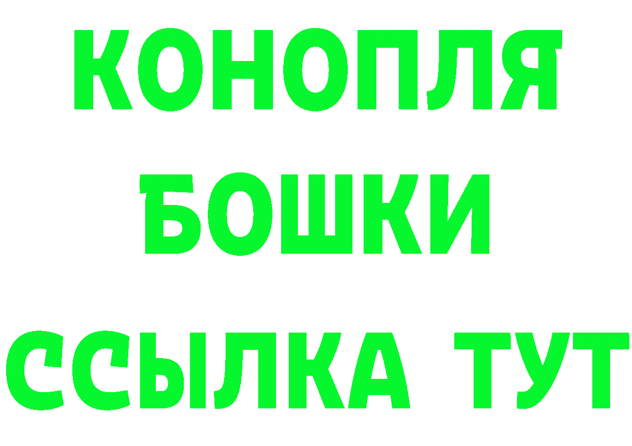 БУТИРАТ Butirat как зайти даркнет mega Михайлов